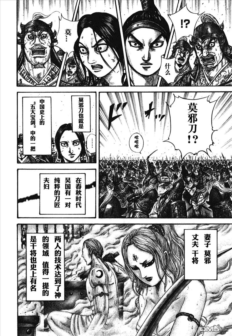 第26卷 第155页