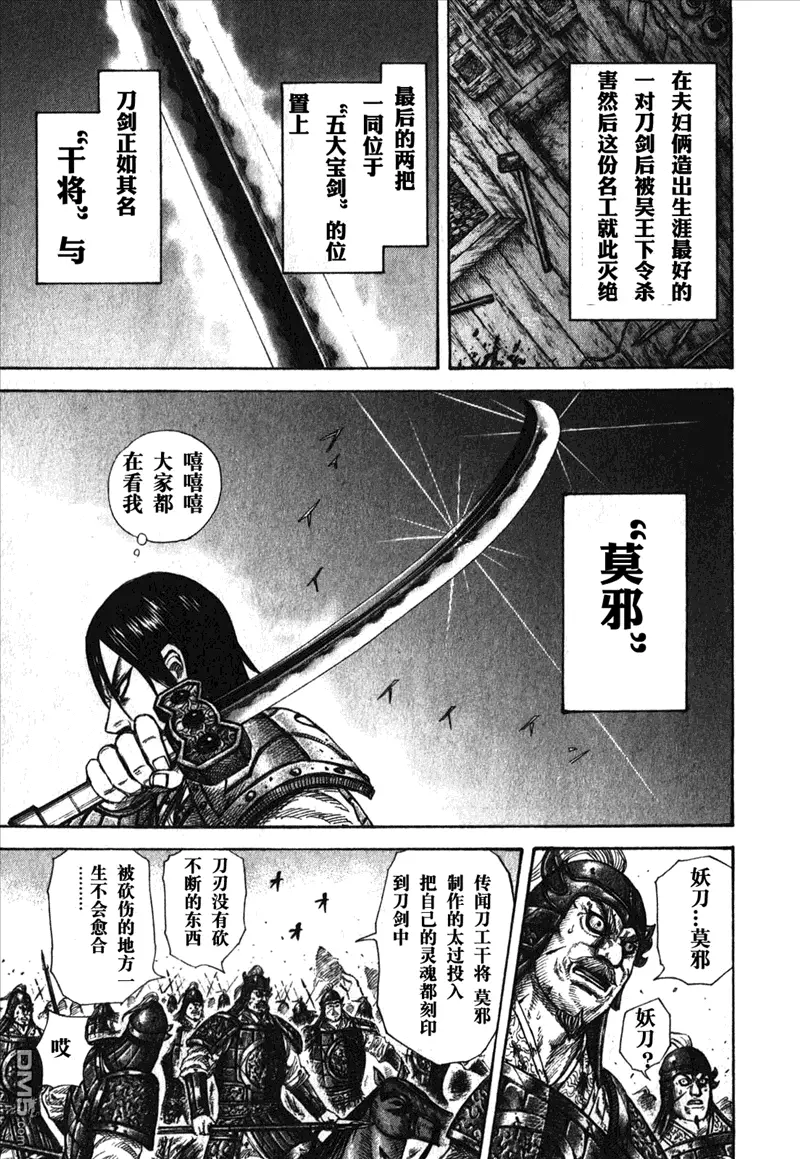 第26卷 第156页