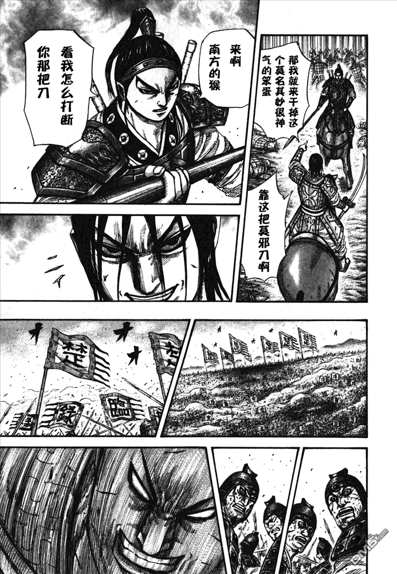 第26卷 第158页