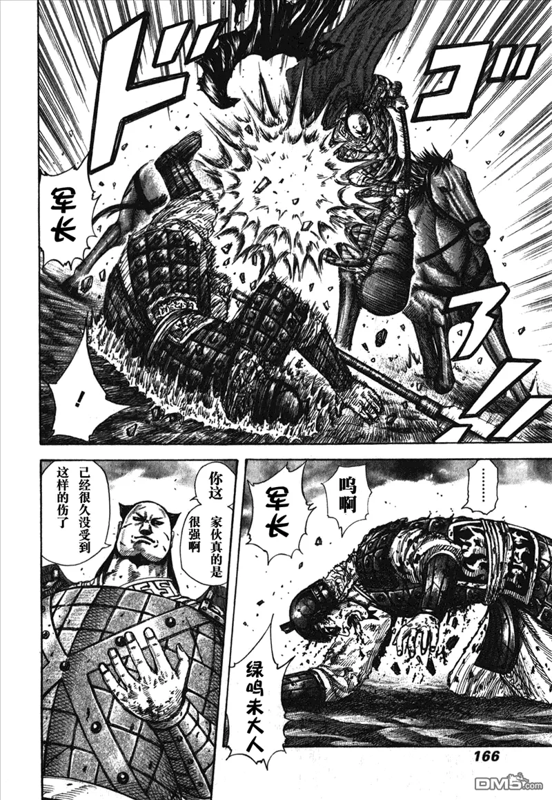 第26卷 第159页