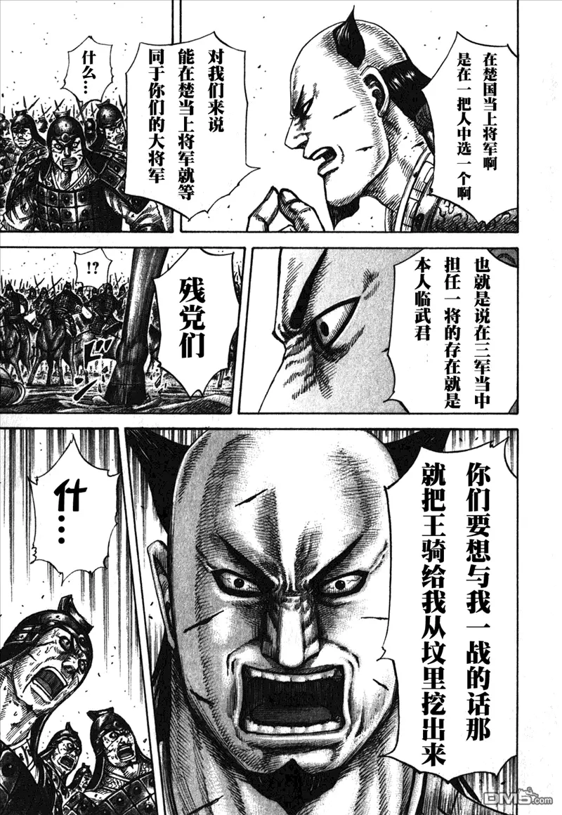 第26卷 第162页