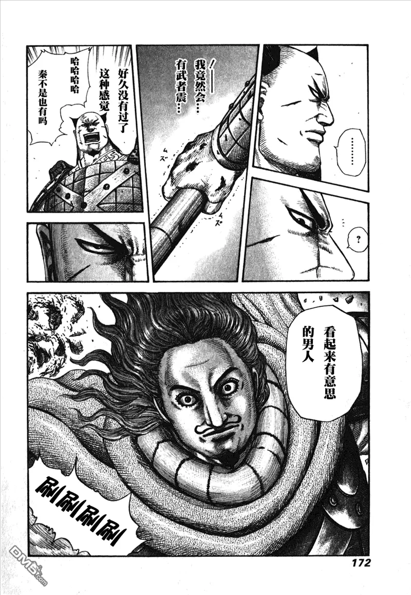 第26卷 第164页