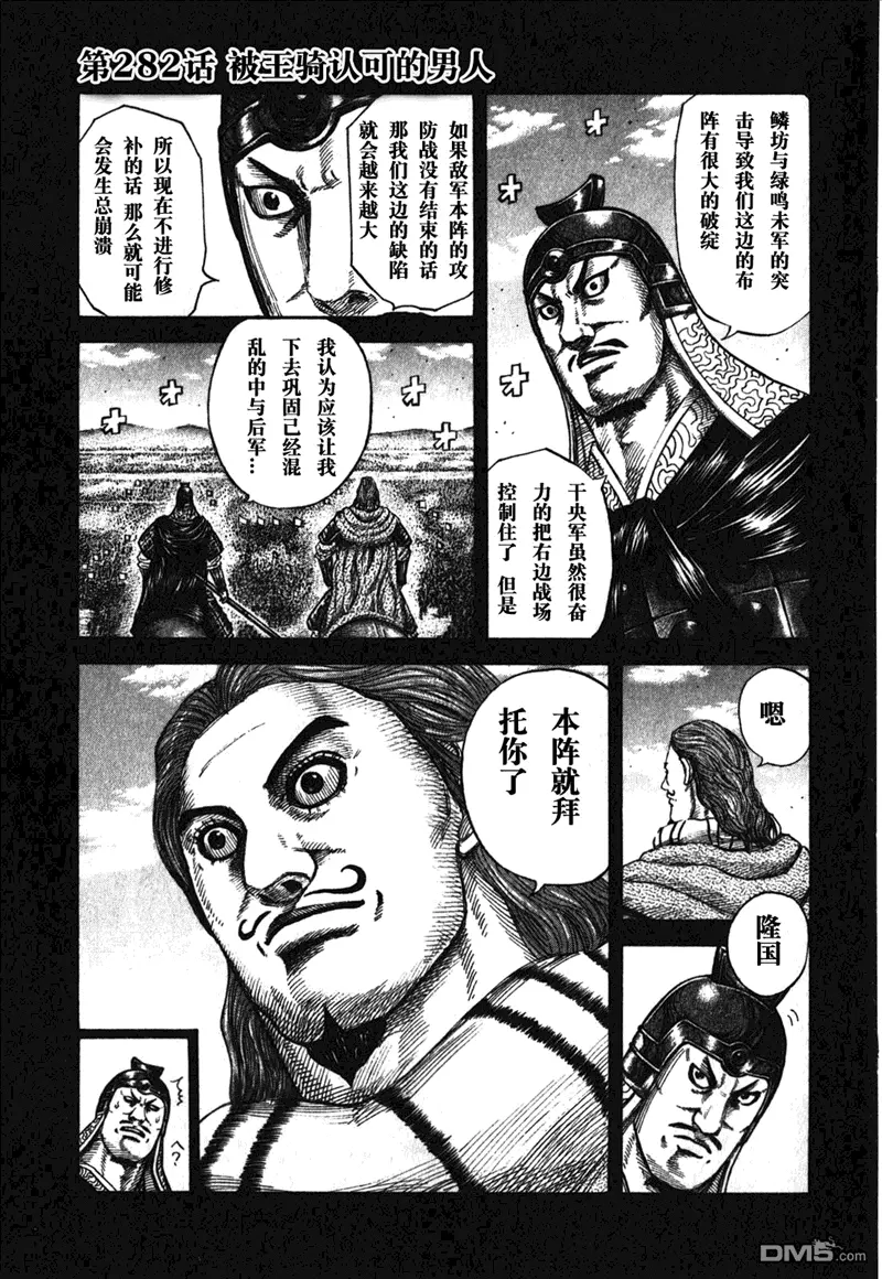 第26卷 第165页