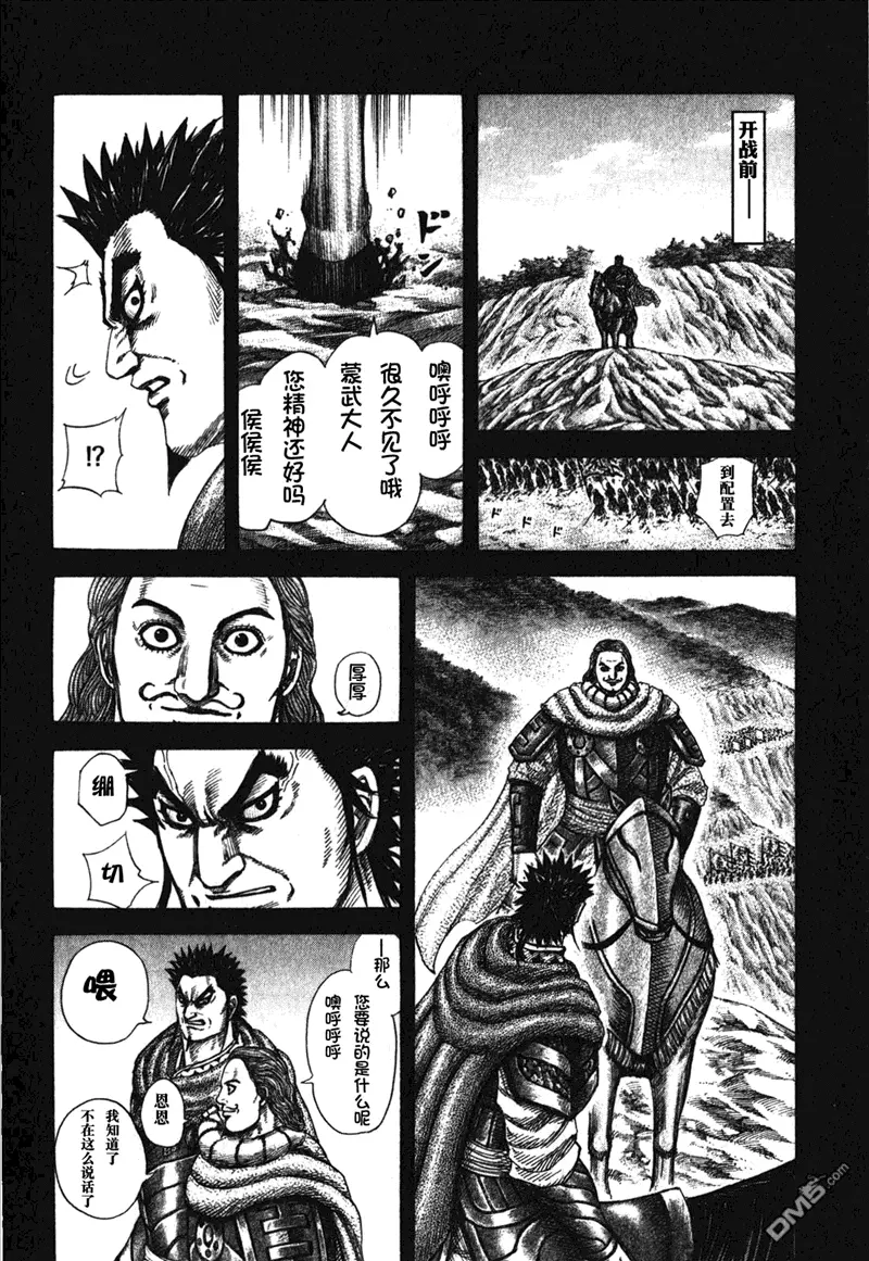 第26卷 第168页