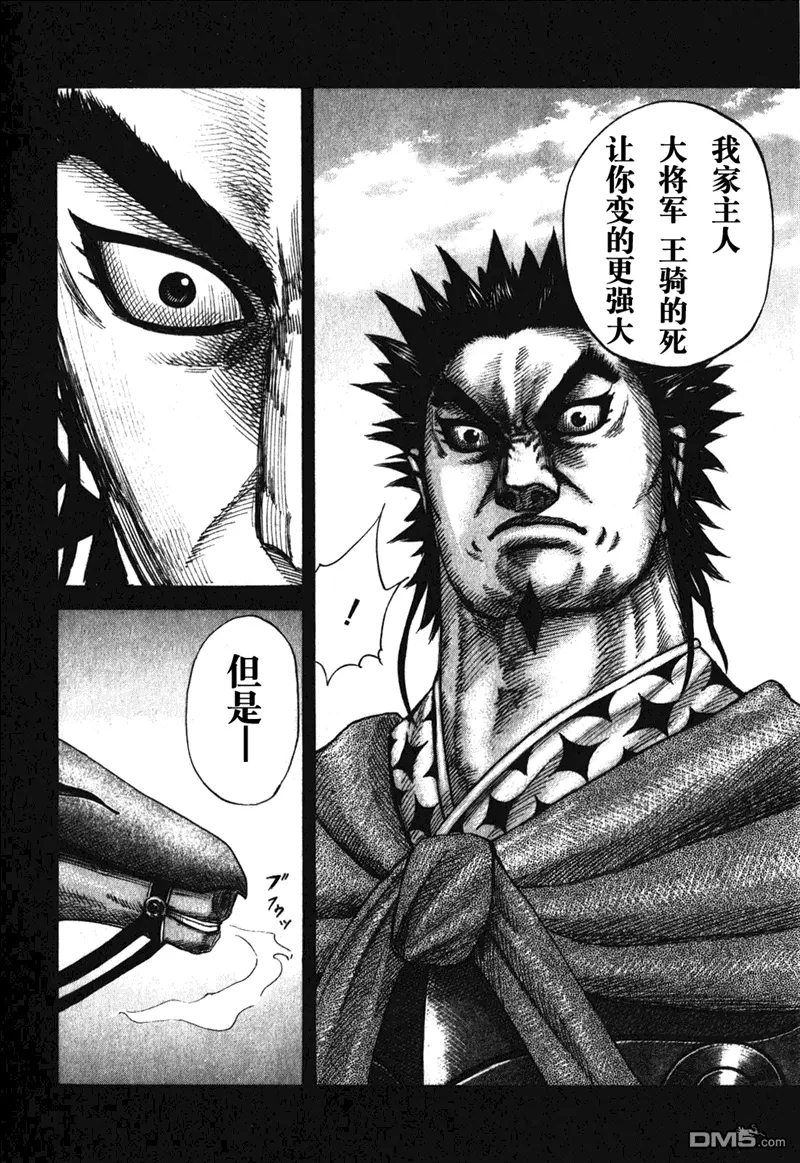 第26卷 第170页