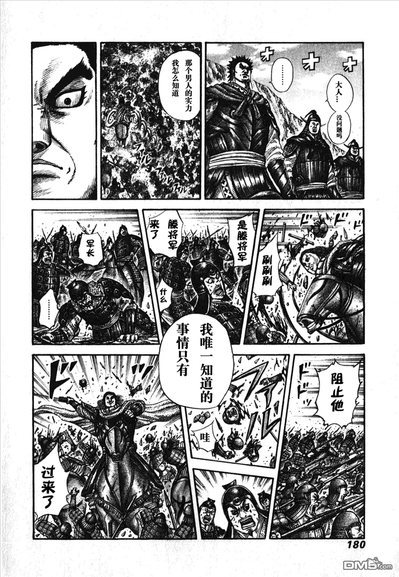 第26卷 第172页