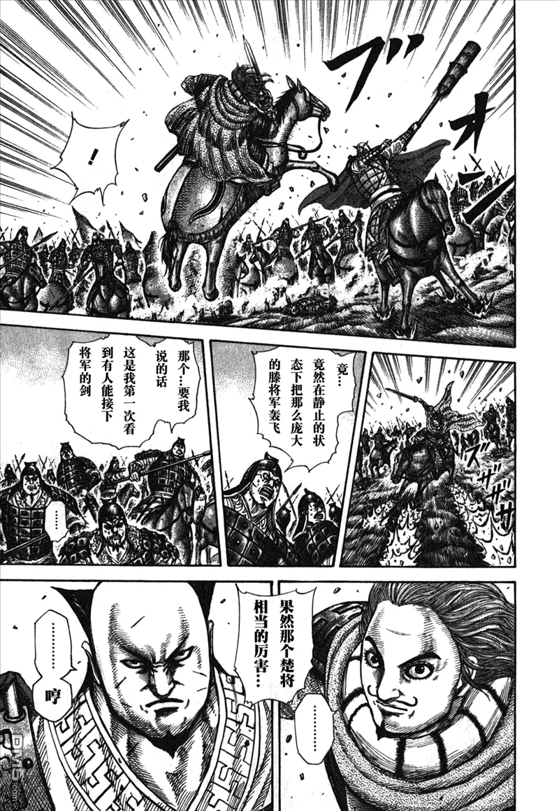 第26卷 第175页