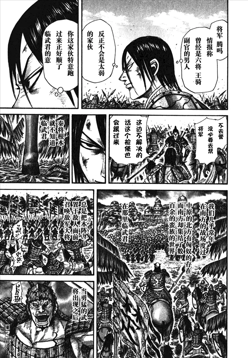第26卷 第177页