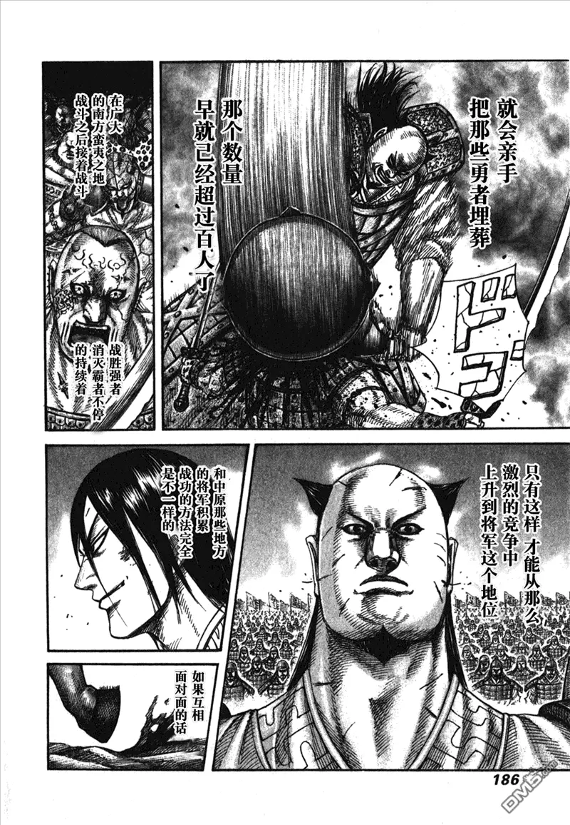第26卷 第178页
