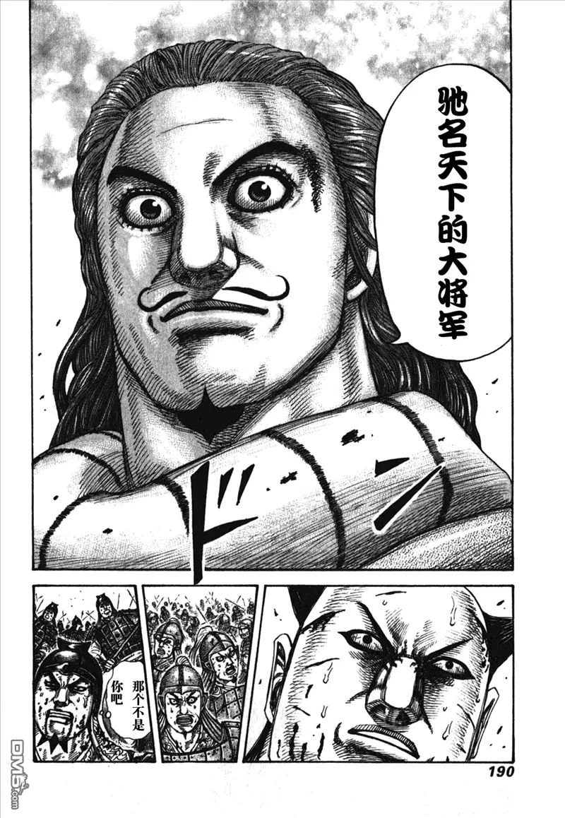 第26卷 第182页