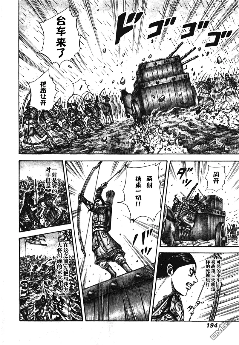 第26卷 第186页
