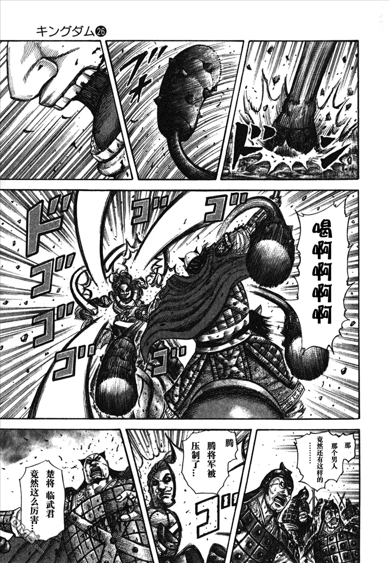 第26卷 第189页