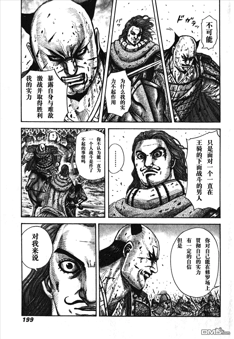 第26卷 第191页
