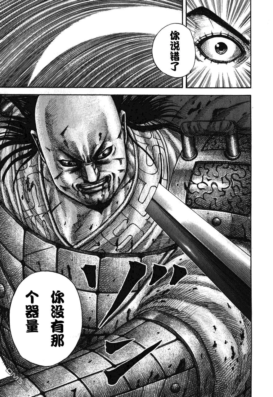 第26卷 第194页