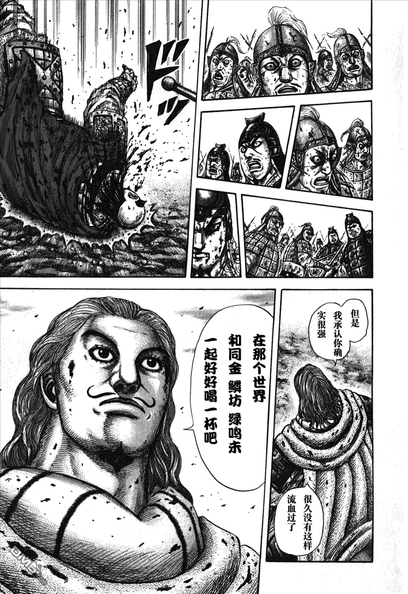 第26卷 第196页
