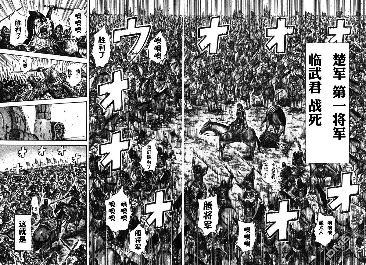 第26卷 第197页