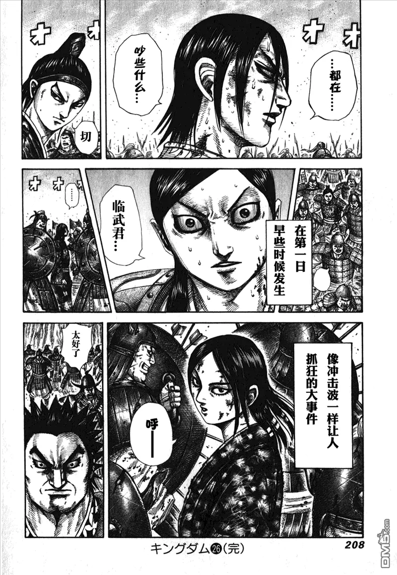 第26卷 第198页