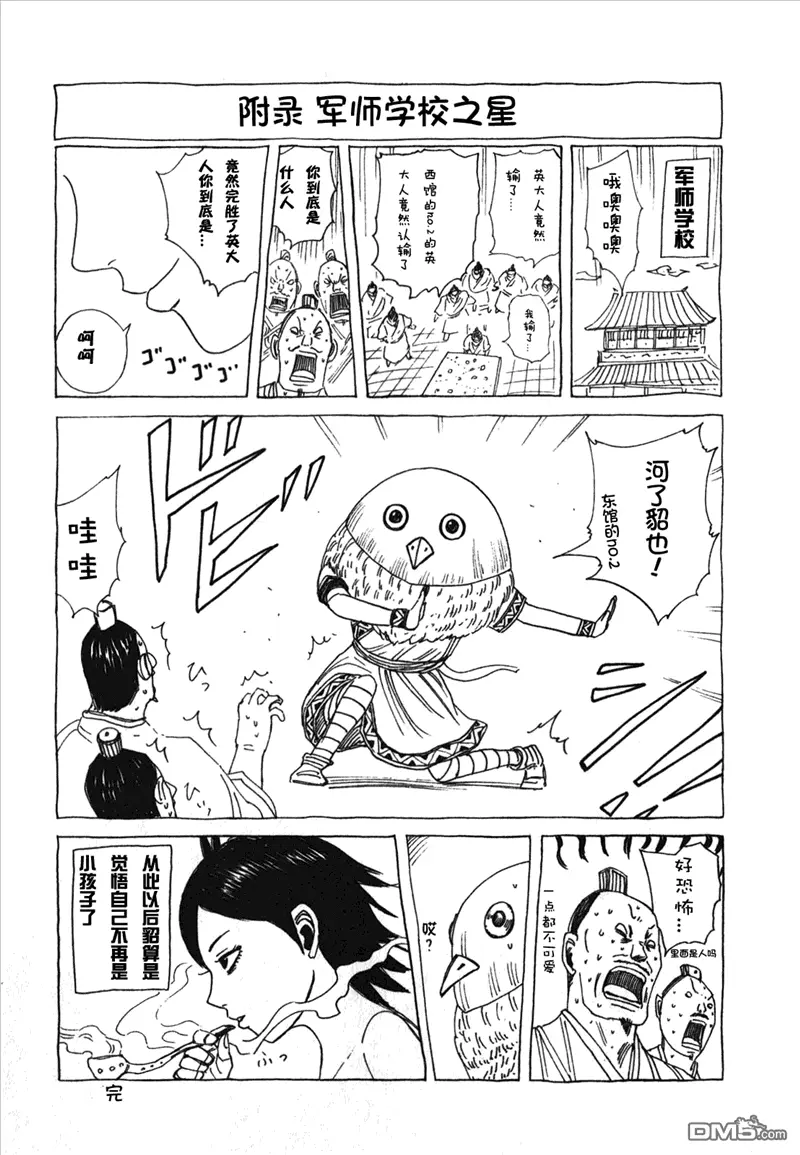 第26卷 第199页