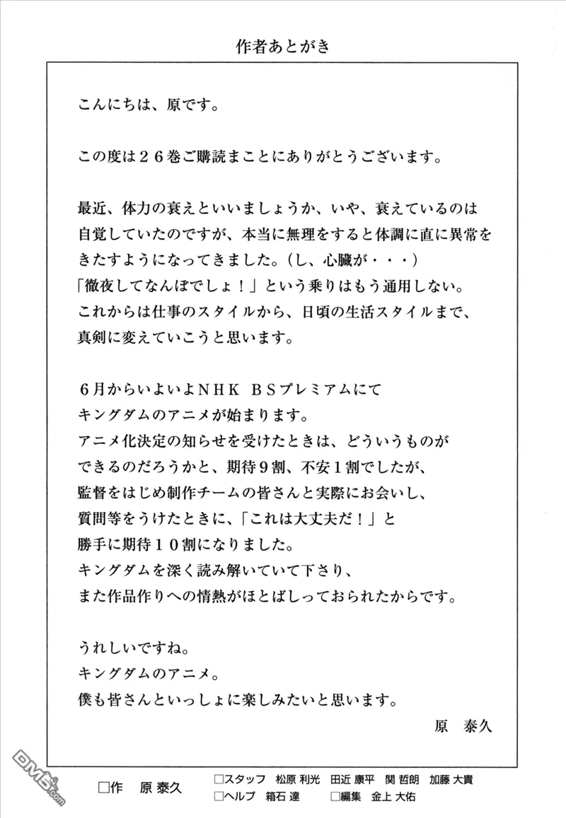 第26卷 第200页