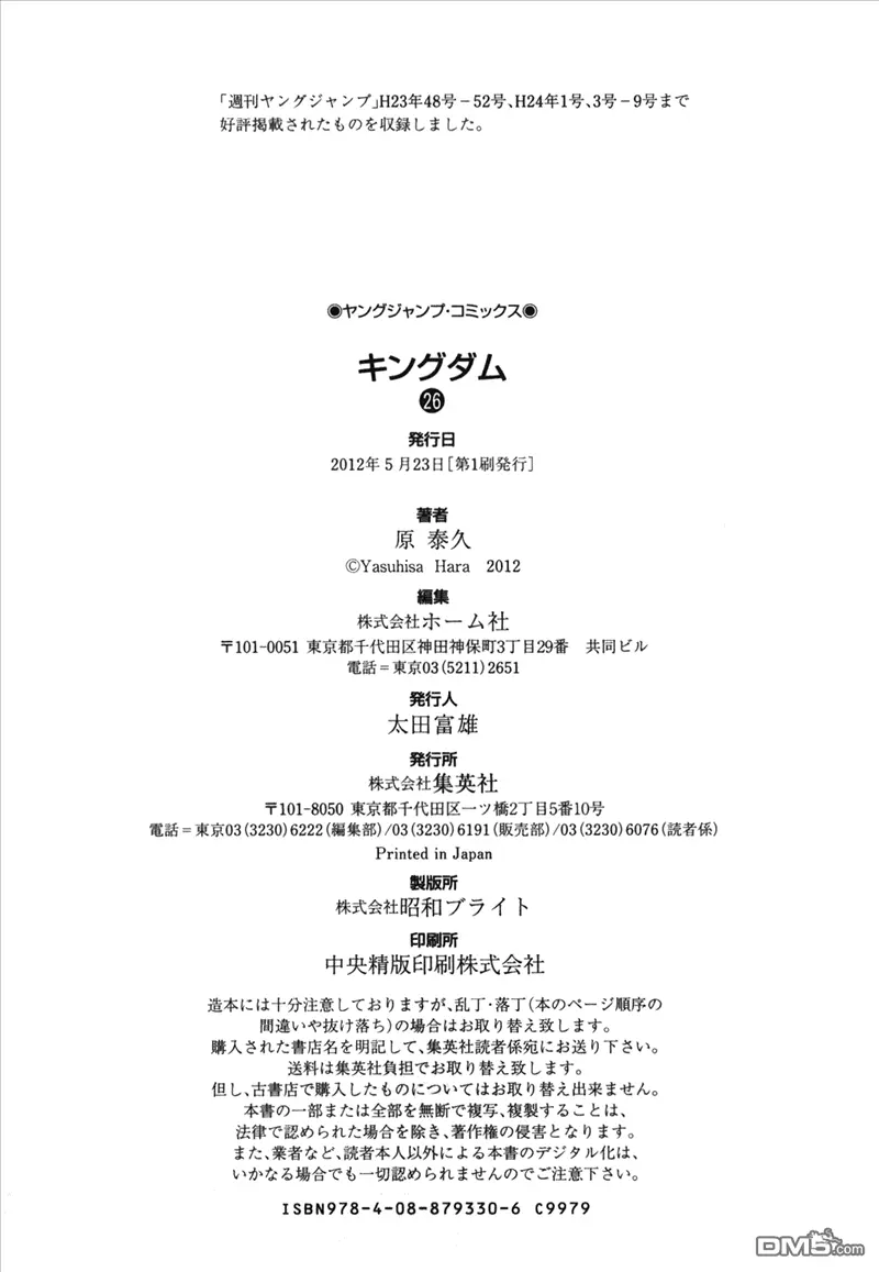 第26卷 第201页