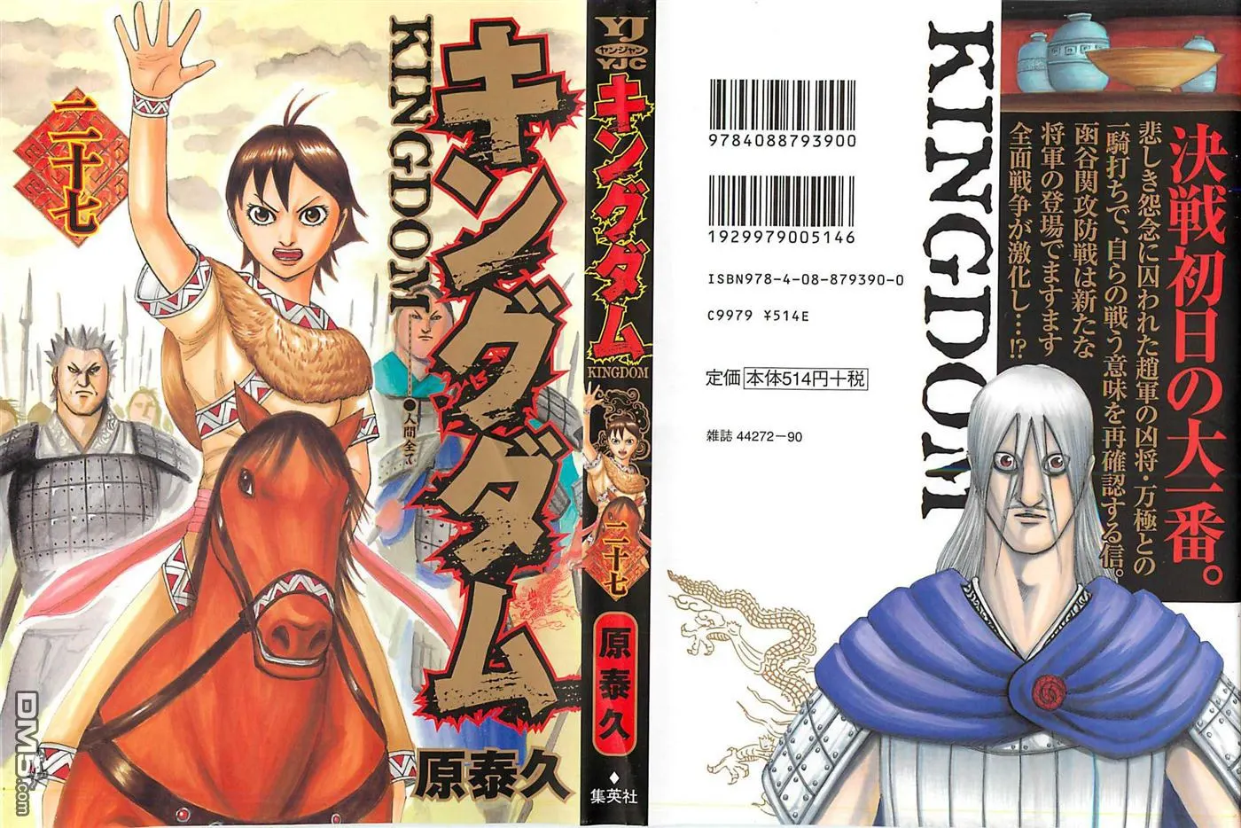 第27卷 第1页