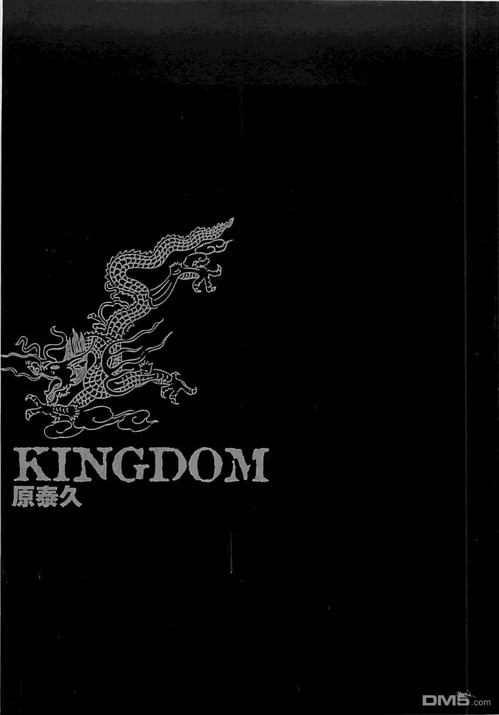 第27卷 第2页