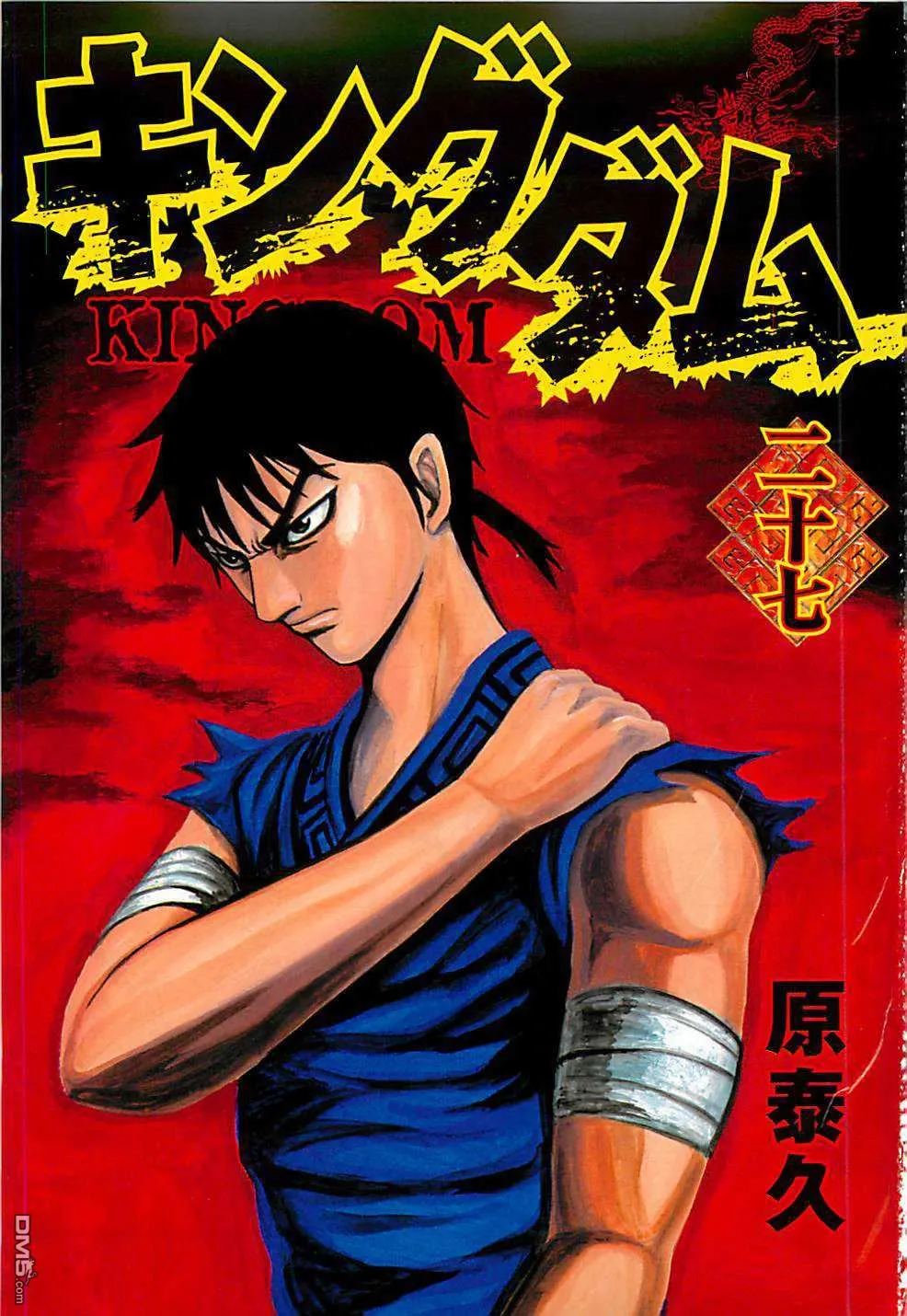 第27卷 第3页
