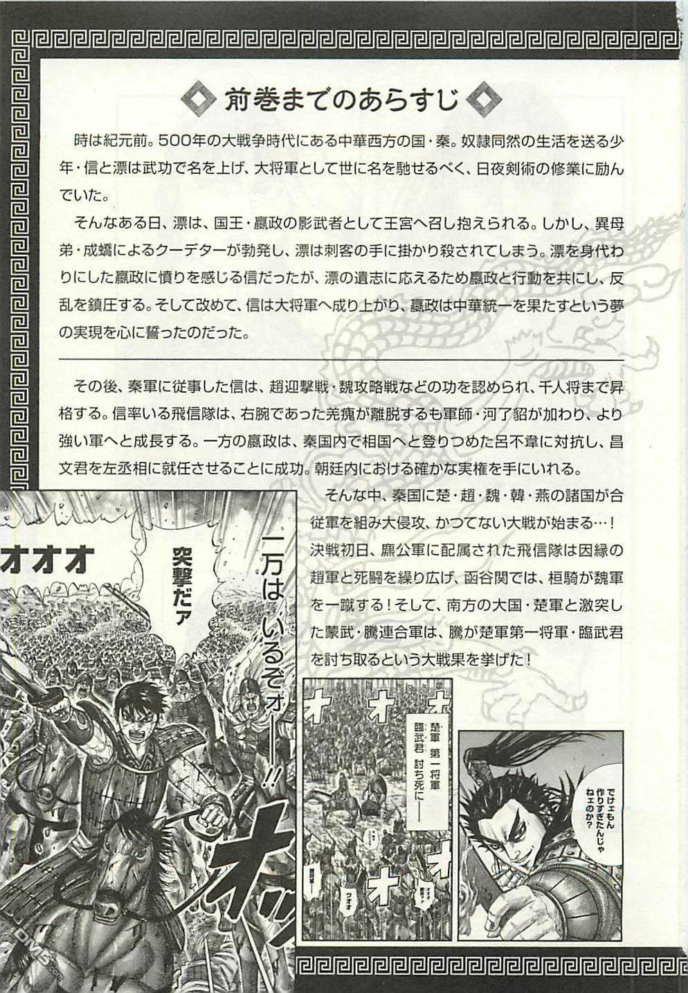 第27卷 第5页