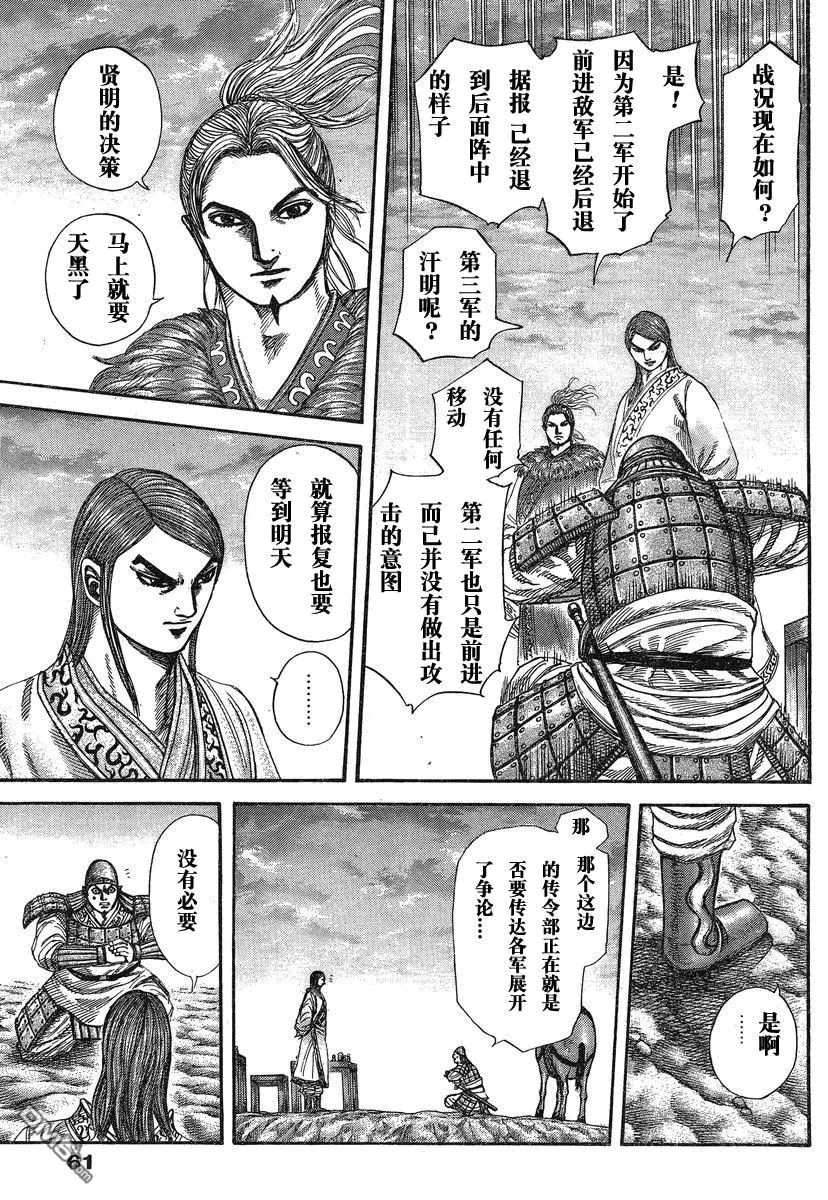 第27卷 第11页