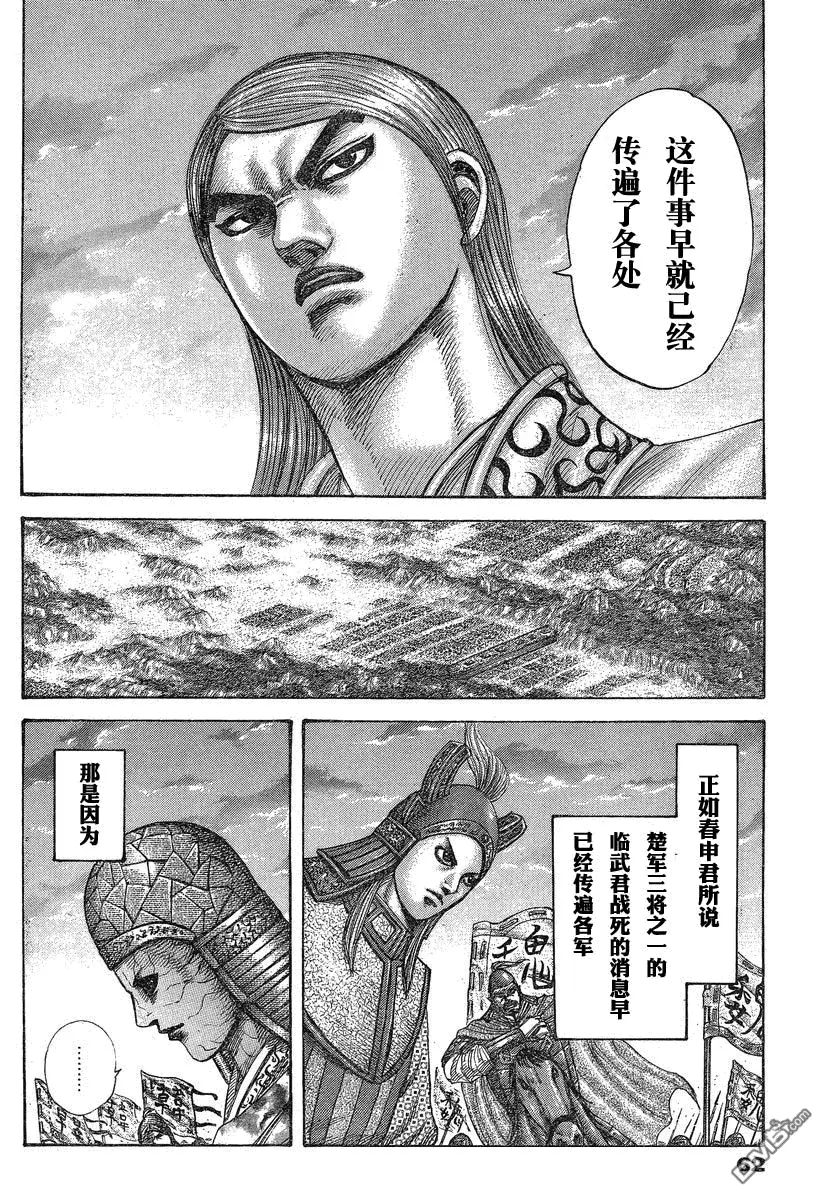 第27卷 第12页