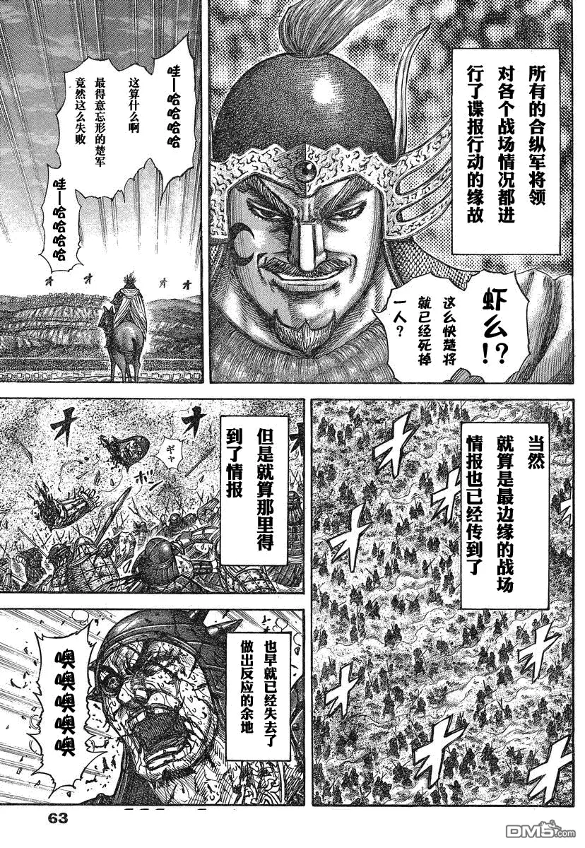 第27卷 第13页