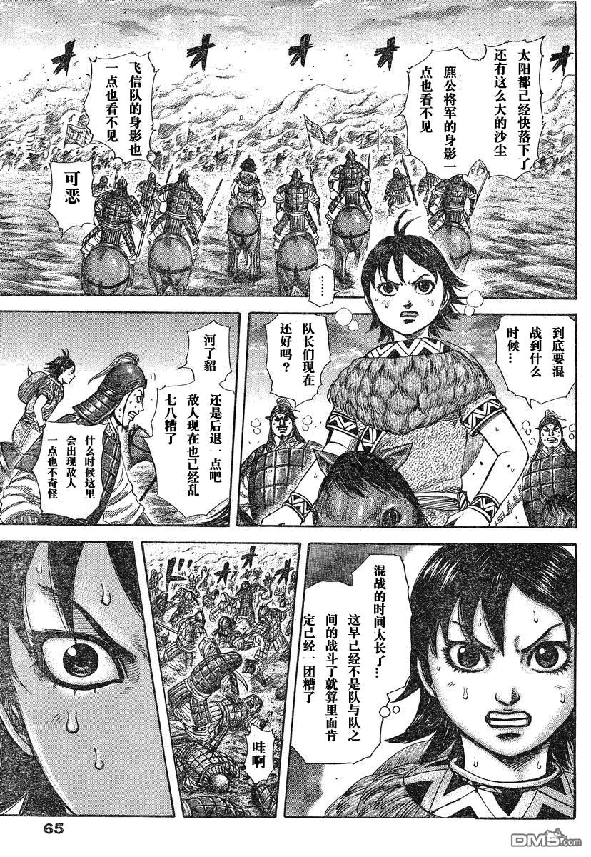 第27卷 第15页