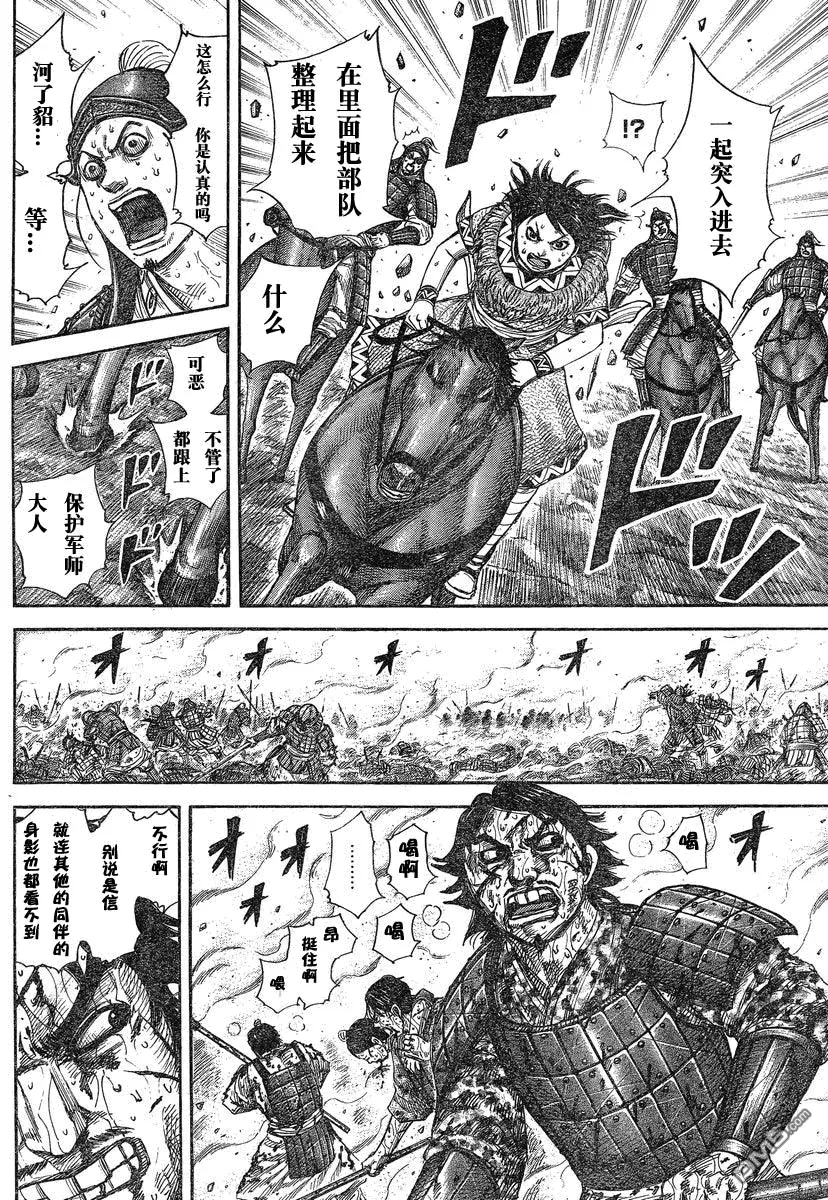 第27卷 第16页