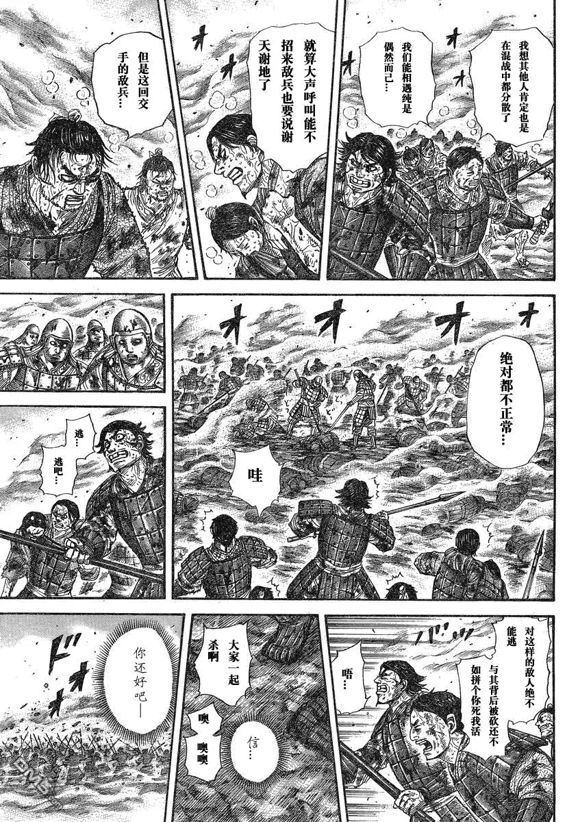 第27卷 第17页