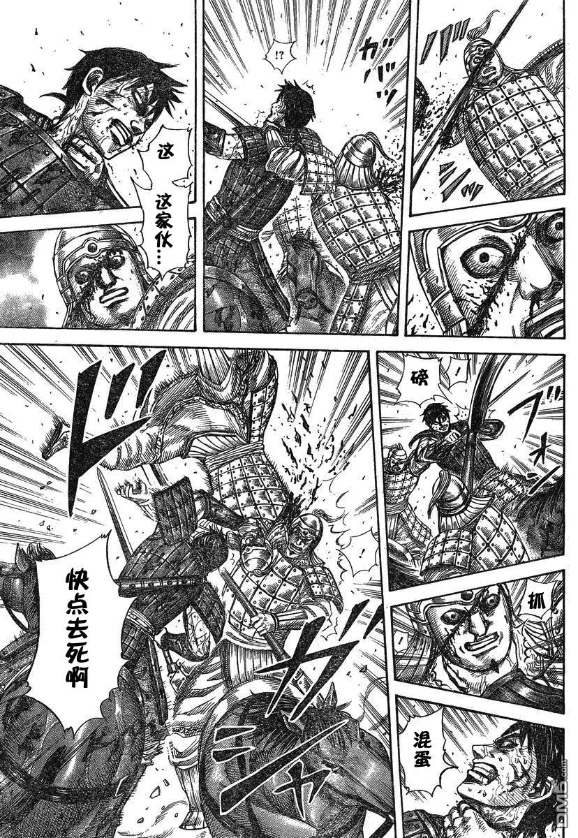 第27卷 第19页