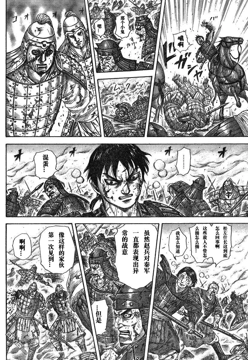 第27卷 第20页