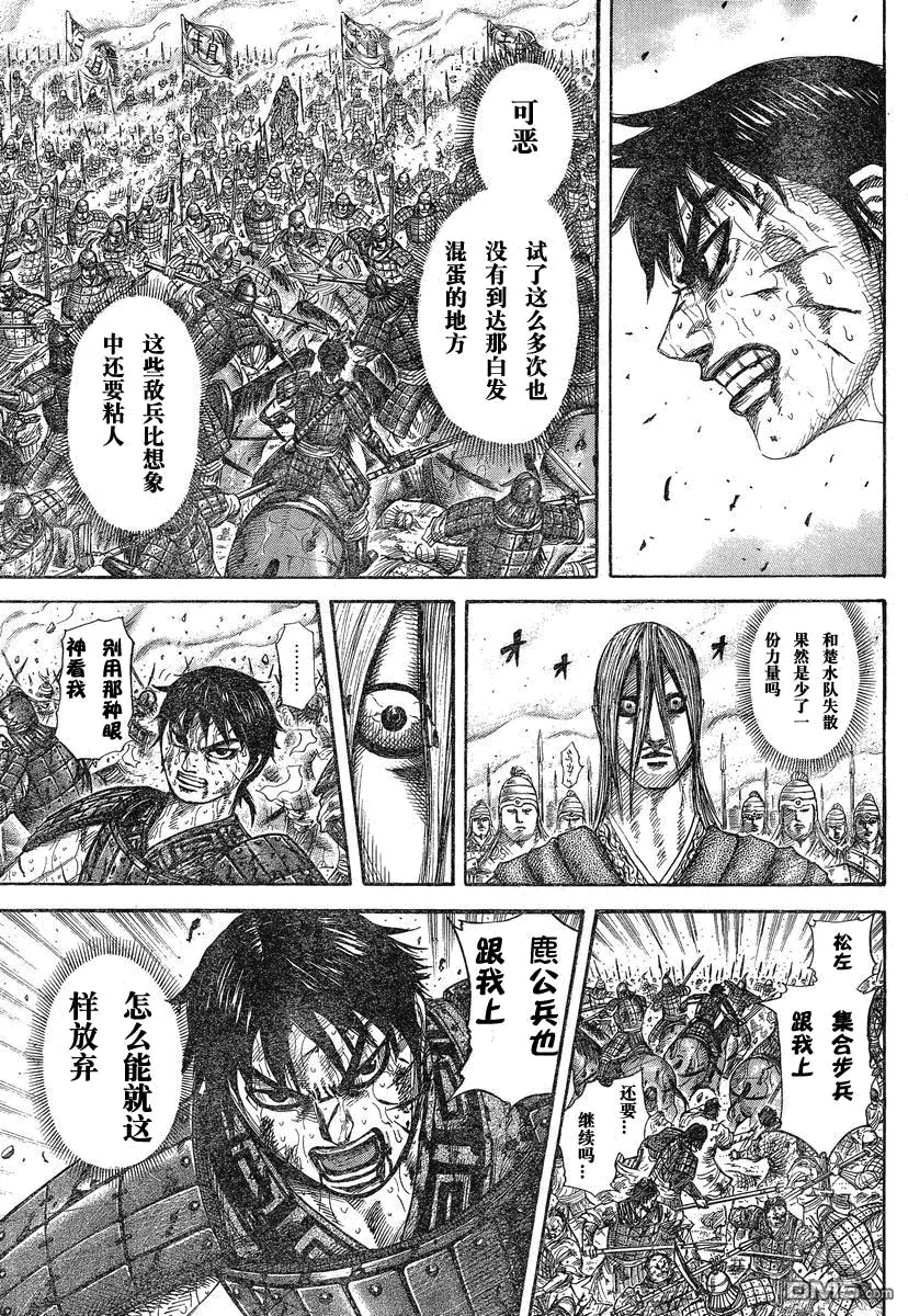 第27卷 第21页