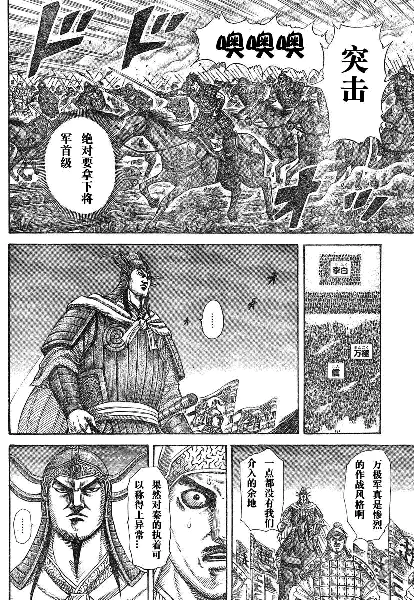 第27卷 第22页