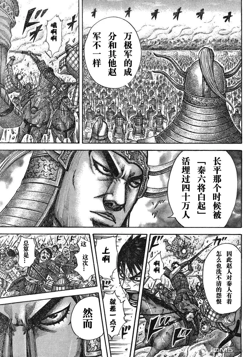 第27卷 第23页