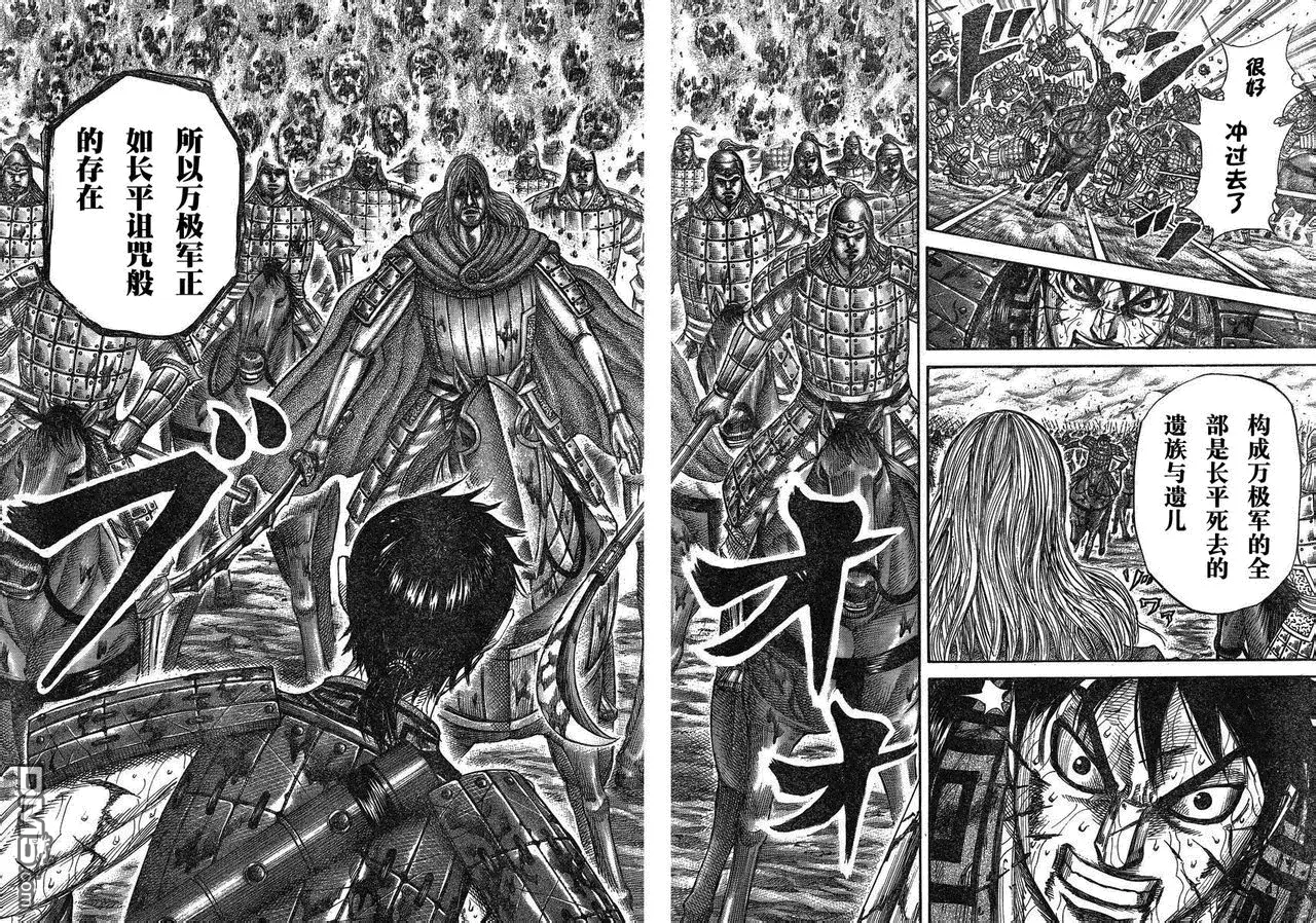 第27卷 第24页