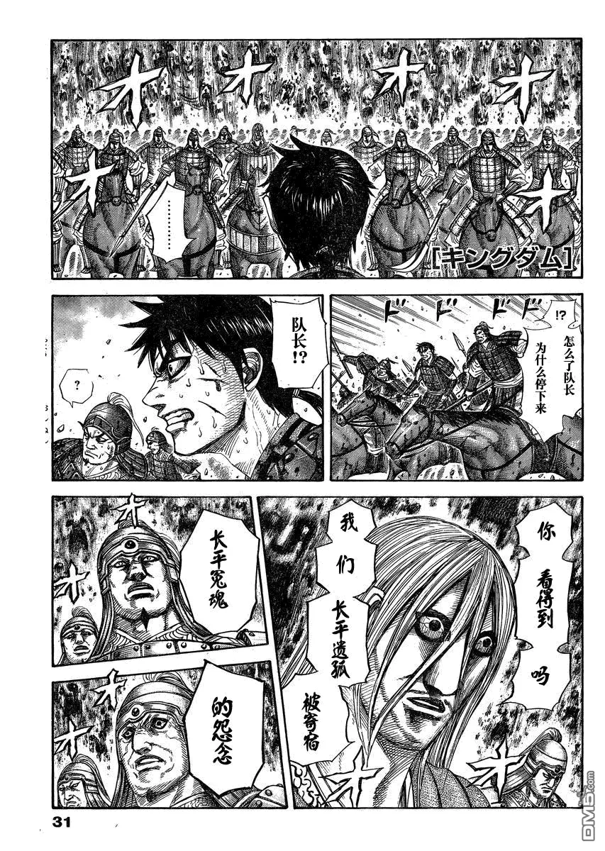 第27卷 第26页