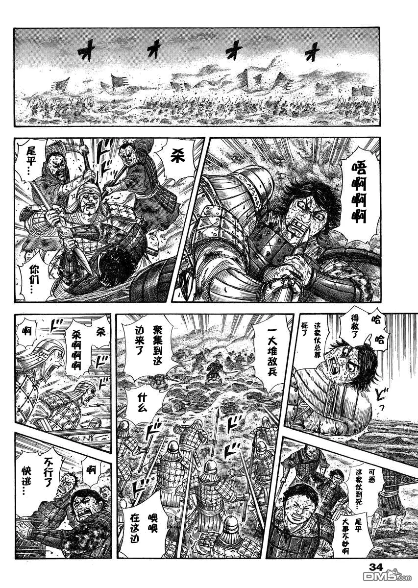 第27卷 第29页