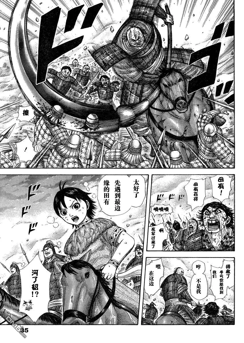 第27卷 第30页