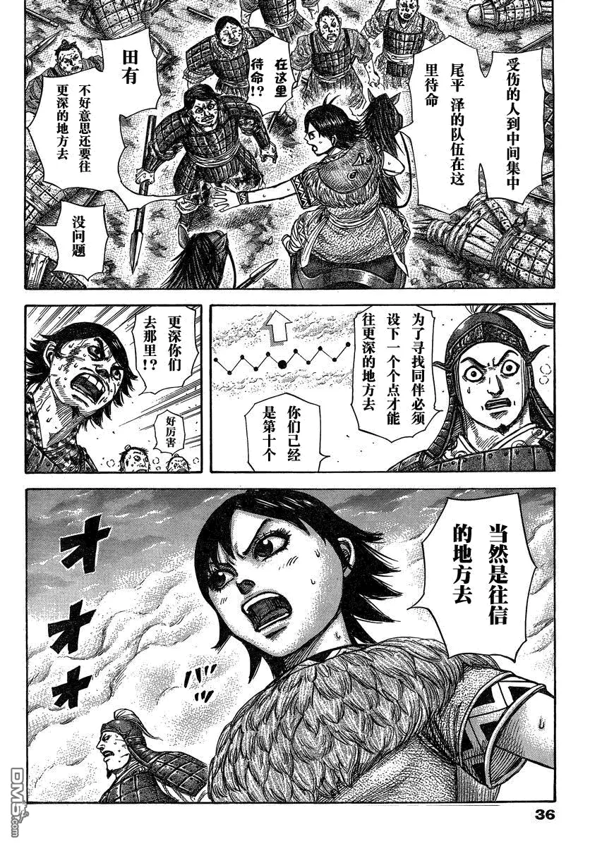 第27卷 第31页