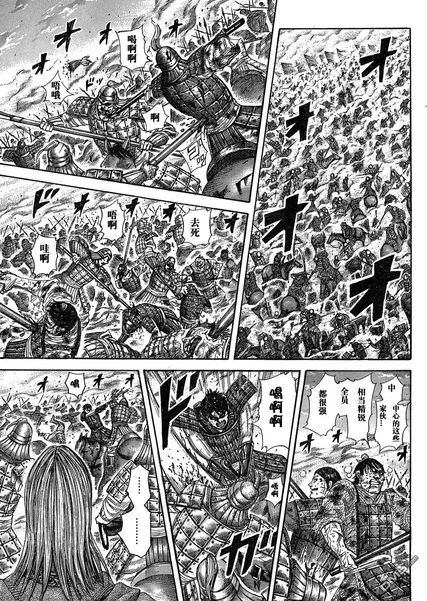 第27卷 第32页