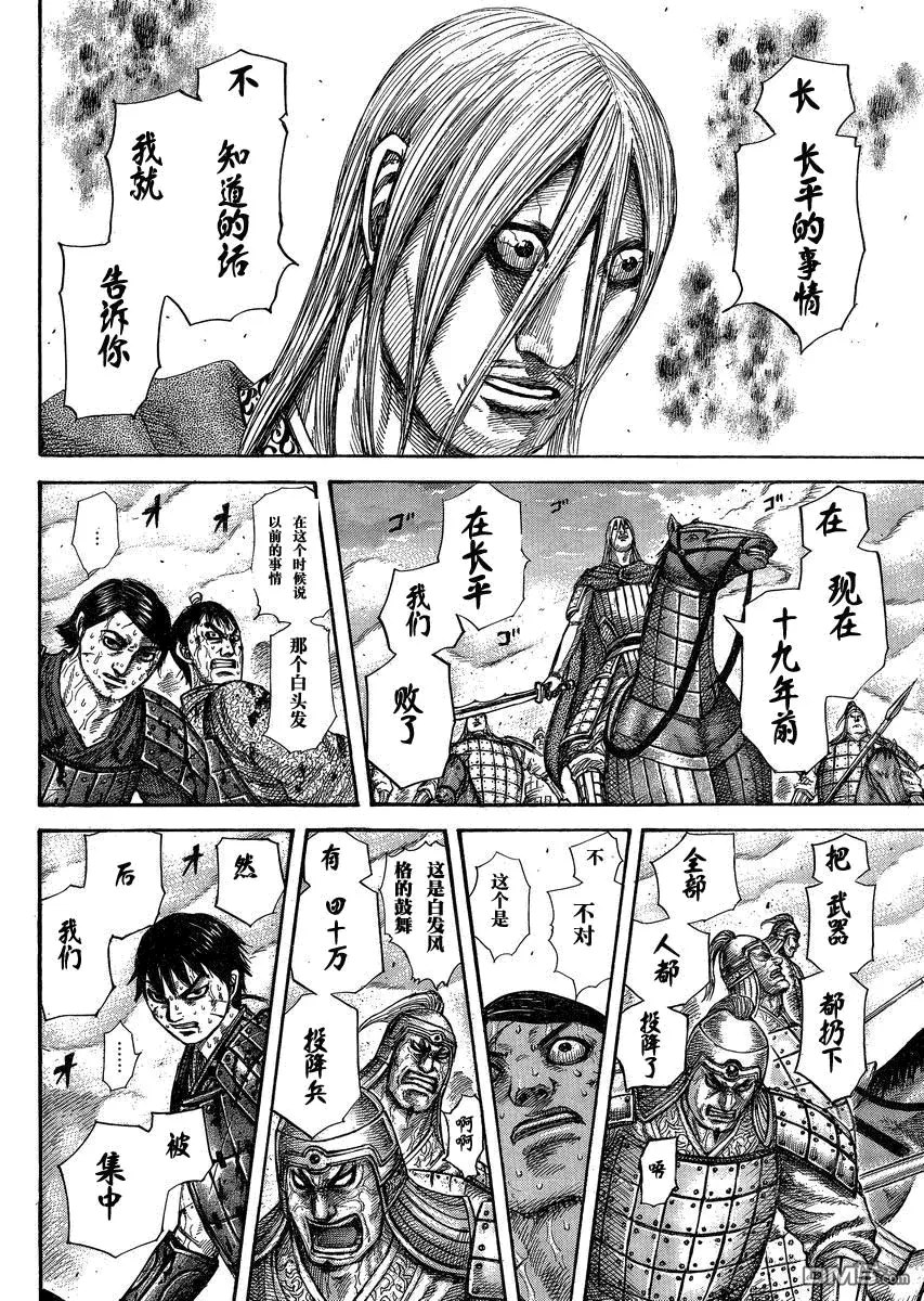 第27卷 第33页