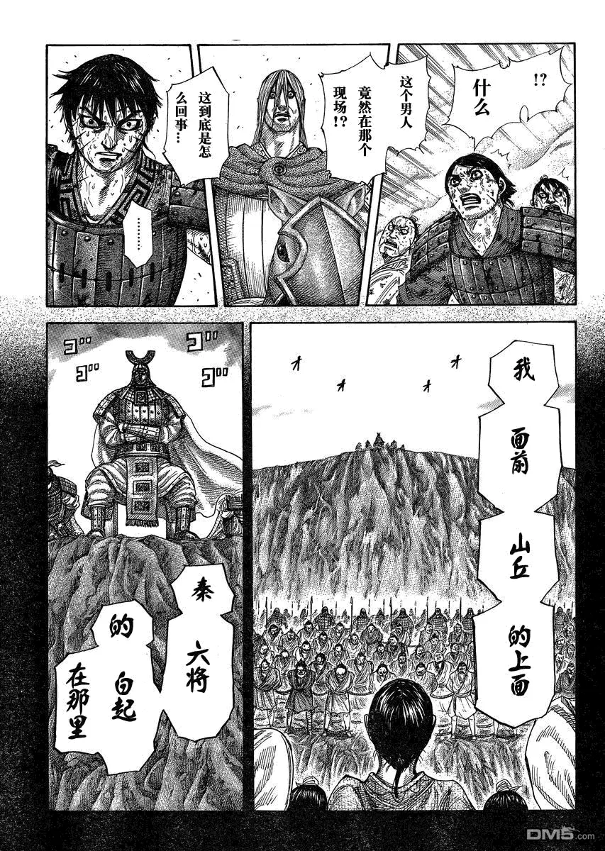 第27卷 第36页