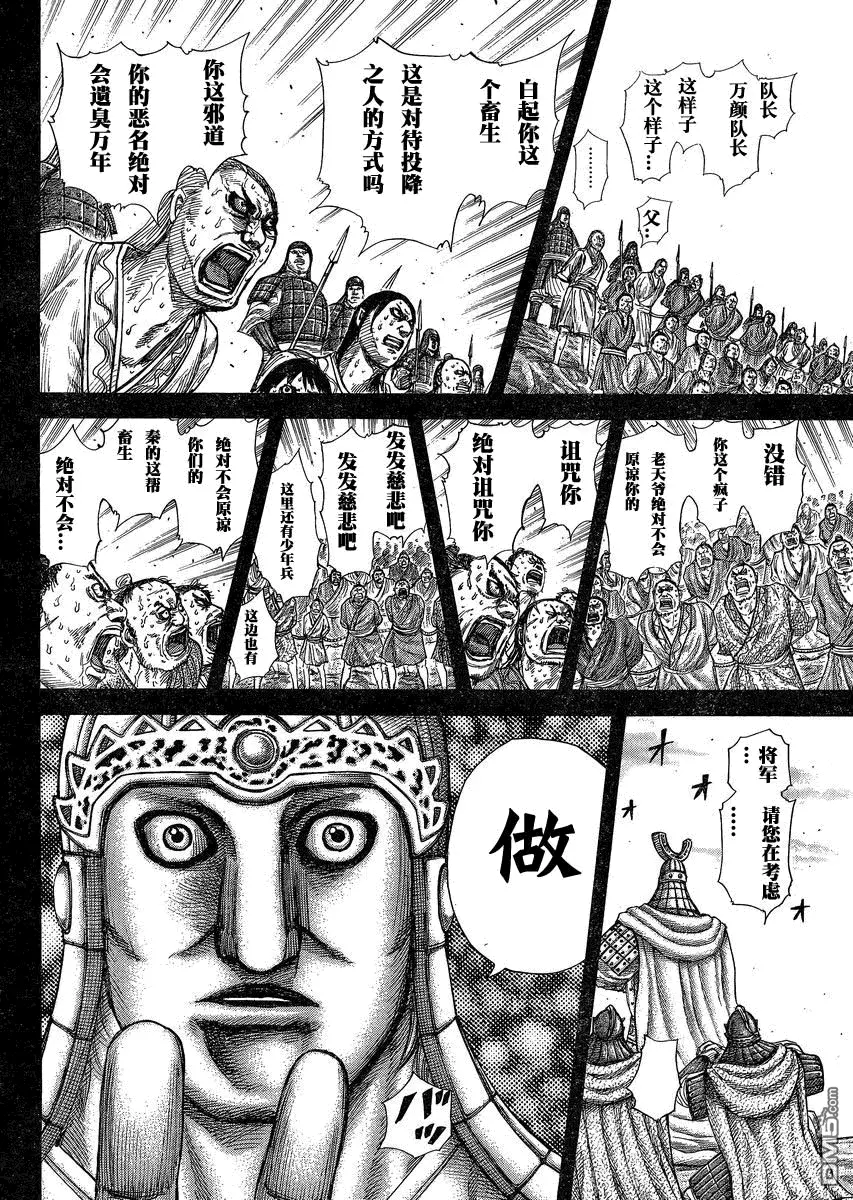 第27卷 第37页