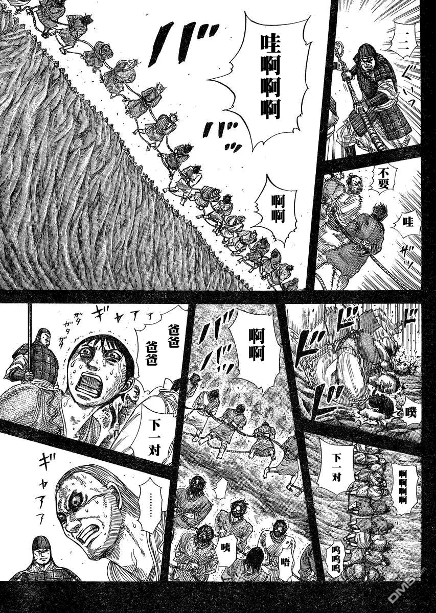 第27卷 第38页
