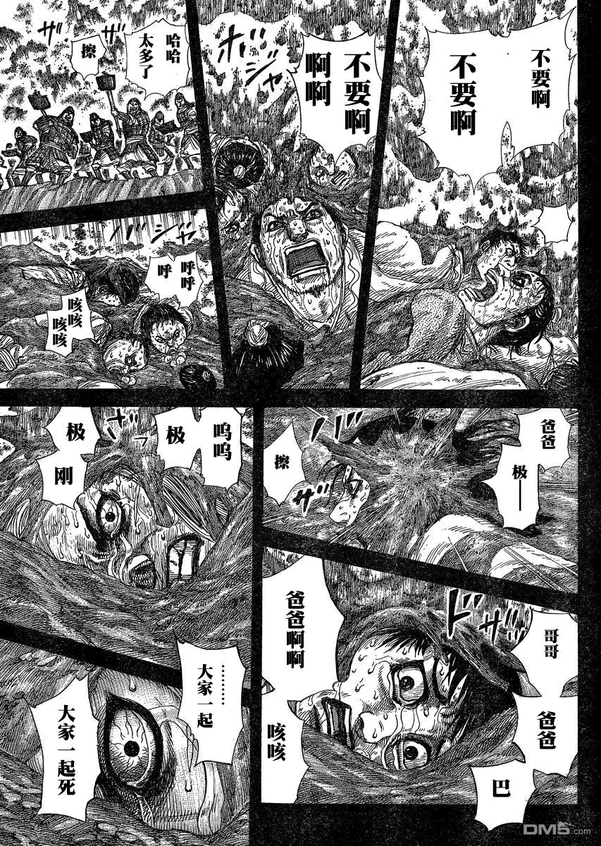 第27卷 第40页